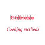 Chinese Cooking Methods